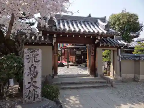 飛鳥寺(奈良県)