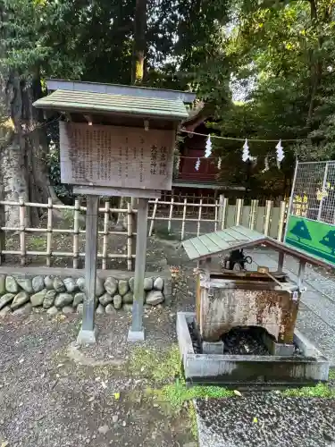 大國魂神社の{uncategorized: "未分類", other: "その他", undefined: "問題あり", building: "その他建物", grave: "お墓", sacred_gate: "鳥居", guardian: "狛犬", statue: "像", buddha: "仏像", history: "歴史", nature: "自然", garden: "庭園", animal: "動物", pagoda: "塔", temizu: "手水舎", mountain_gate: "山門・神門", sanctuary: "本殿・本堂", subordinate: "末社・摂社", art: "芸術", scenery: "景色", jizo: "地蔵", ema: "絵馬", goshuin: "御朱印", omikuji: "おみくじ", items: "授与品その他", amulet: "お守り", goshuincho: "御朱印帳", eats: "食事", festival: "お祭り", votive_dance: "神楽", shichigosan: "七五三参", wedding: "結婚式", experience: "体験その他", initially: "初詣", around: "周辺", anti_infection: "感染症対策"}