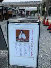 城山八幡宮の歴史