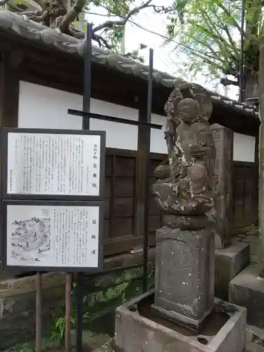 新長谷寺のその他建物