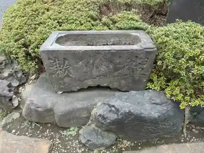 源長寺の{uncategorized: "未分類", other: "その他", undefined: "問題あり", building: "その他建物", grave: "お墓", sacred_gate: "鳥居", guardian: "狛犬", statue: "像", buddha: "仏像", history: "歴史", nature: "自然", garden: "庭園", animal: "動物", pagoda: "塔", temizu: "手水舎", mountain_gate: "山門・神門", sanctuary: "本殿・本堂", subordinate: "末社・摂社", art: "芸術", scenery: "景色", jizo: "地蔵", ema: "絵馬", goshuin: "御朱印", omikuji: "おみくじ", items: "授与品その他", amulet: "お守り", goshuincho: "御朱印帳", eats: "食事", festival: "お祭り", votive_dance: "神楽", shichigosan: "七五三参", wedding: "結婚式", experience: "体験その他", initially: "初詣", around: "周辺", anti_infection: "感染症対策"}