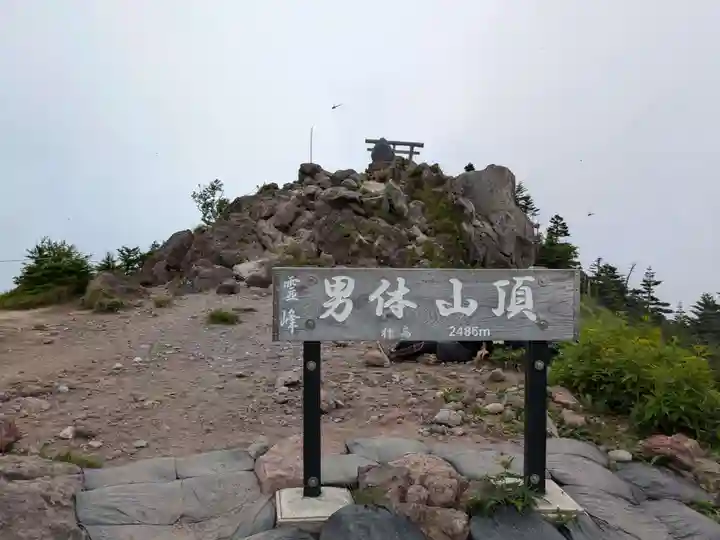日光二荒山神社奥宮の塔