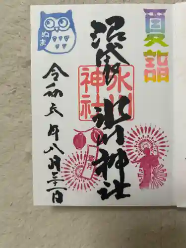 中野沼袋氷川神社(東京都)