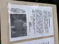 十二天神社(神奈川県)