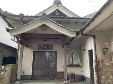 延命院の本殿・本堂