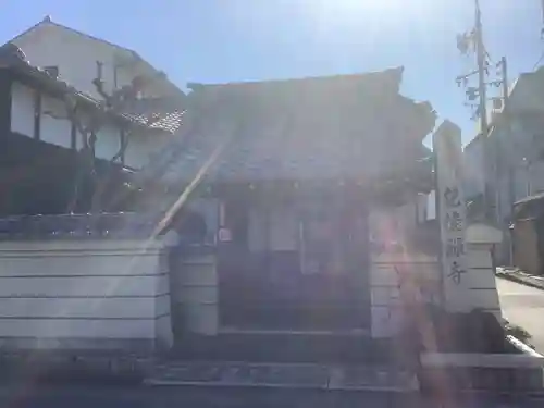 乾徳寺の山門・神門