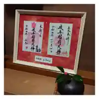 岐阜稲荷山本社(岐阜県)