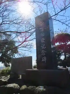 人見神社のその他建物