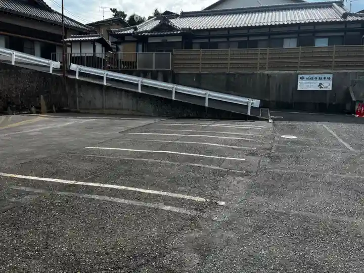 松本山 地福禅寺(滋賀県)