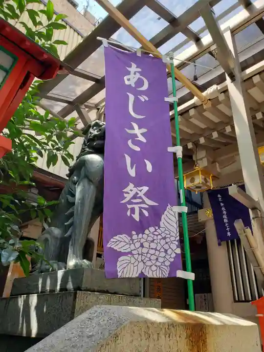 十番稲荷神社(東京都)