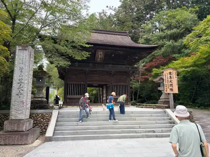 尊永寺(静岡県)