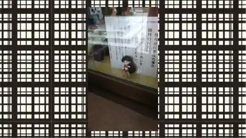 麻布氷川神社(東京都)