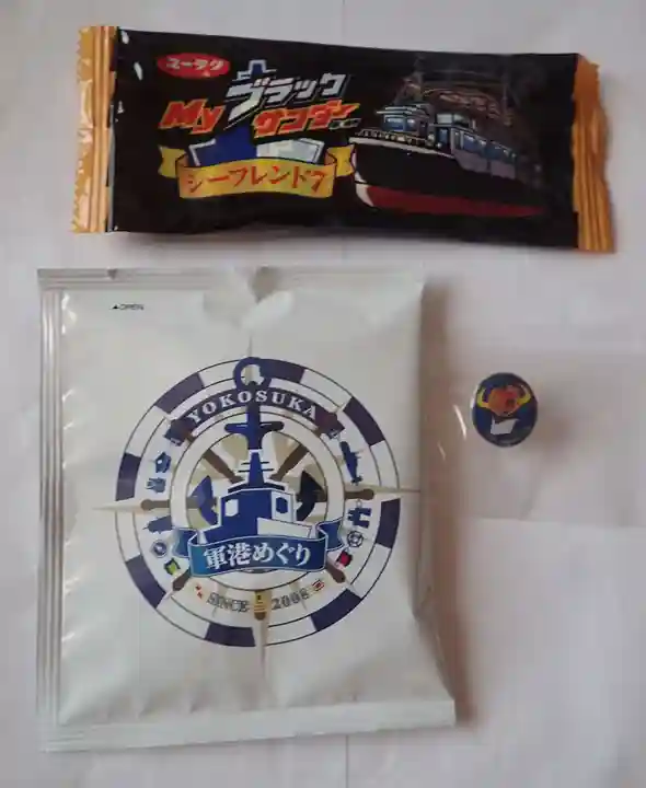 上行寺(神奈川県)