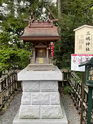 亀ケ池八幡宮の末社・摂社