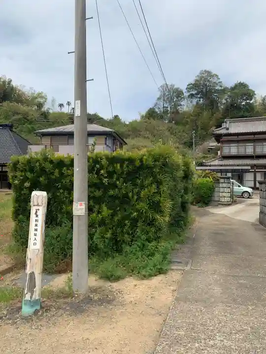 星神社(千葉県)