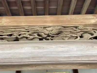 宝前院(神奈川県)