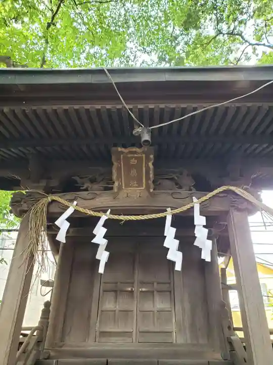 永福稲荷神社の末社・摂社