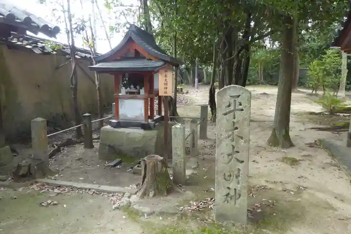 薬師寺の末社・摂社