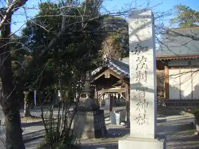 加茂別雷神社のその他建物