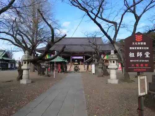 法華経寺(千葉県)
