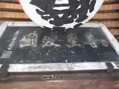 櫻山神社の建物その他