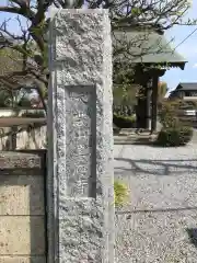 善応寺の建物その他