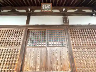 地蔵院(滋賀県)