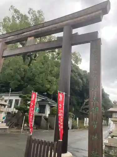 伊太祁曽神社の鳥居