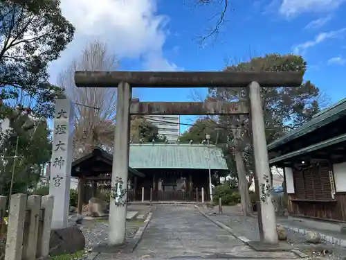 大垣大神宮(岐阜県)