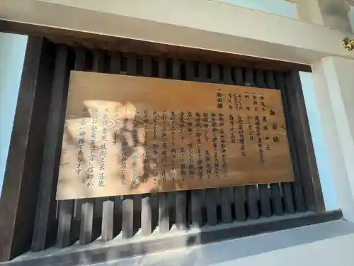 服織神社（真清田神社境内社）(愛知県)