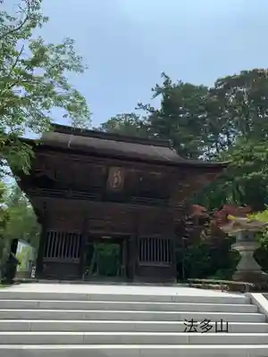 尊永寺の山門・神門