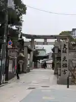 大阪天満宮(大阪府)