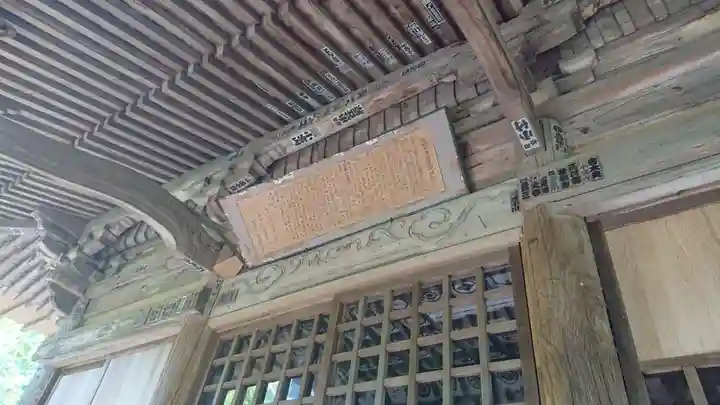 依京寺(静岡県)