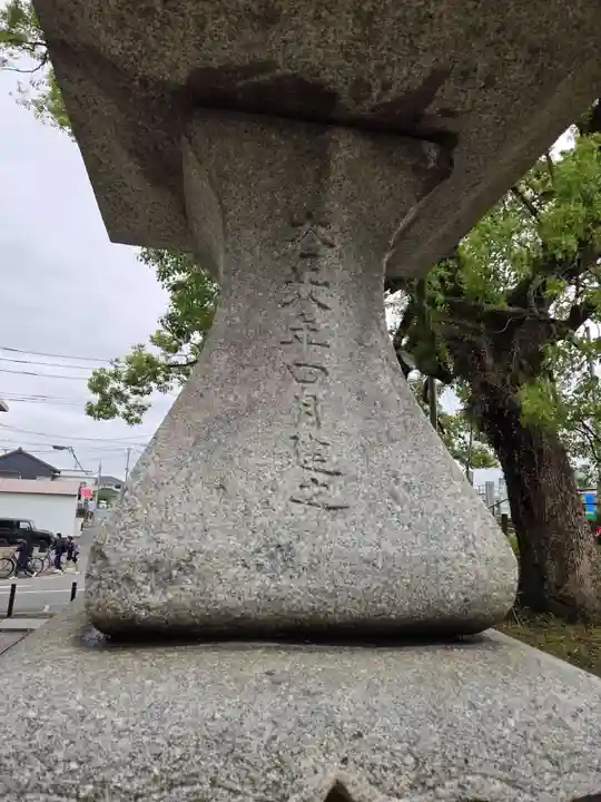 水天宮(福岡県)