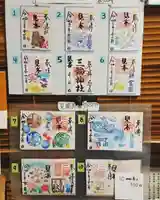 三輪神社のその他建物