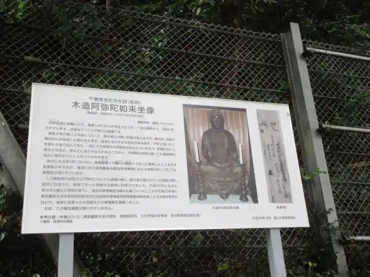 那古寺のその他建物