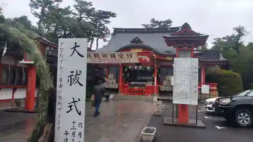 東伏見稲荷神社(東京都)
