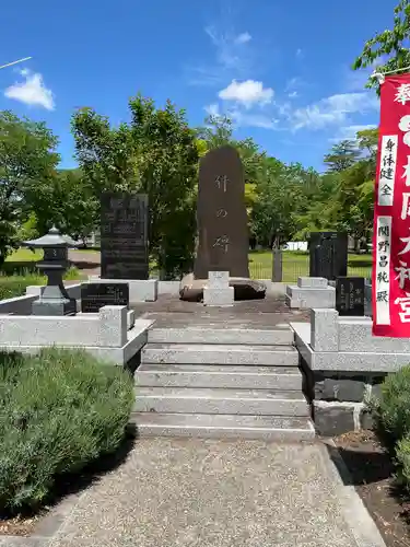 櫻岡大神宮の歴史