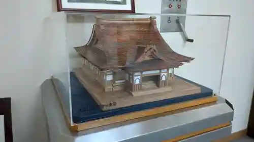 法華寺の本殿・本堂