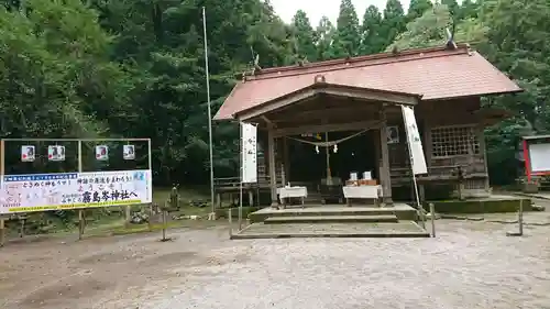 霧島岑神社の本殿・本堂