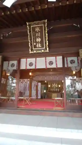 中野沼袋氷川神社の本殿・本堂