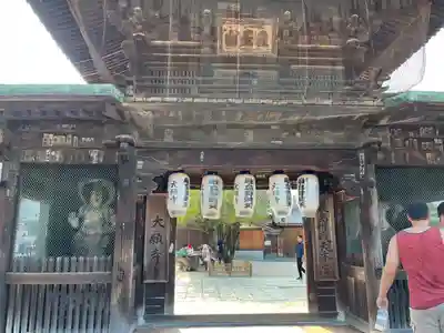 大願寺(広島県)