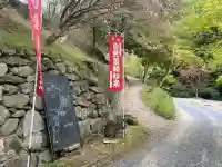 正暦寺の{uncategorized: "未分類", other: "その他", undefined: "問題あり", building: "その他建物", grave: "お墓", sacred_gate: "鳥居", guardian: "狛犬", statue: "像", buddha: "仏像", history: "歴史", nature: "自然", garden: "庭園", animal: "動物", pagoda: "塔", temizu: "手水舎", mountain_gate: "山門・神門", sanctuary: "本殿・本堂", subordinate: "末社・摂社", art: "芸術", scenery: "景色", jizo: "地蔵", ema: "絵馬", goshuin: "御朱印", omikuji: "おみくじ", items: "授与品その他", amulet: "お守り", goshuincho: "御朱印帳", eats: "食事", festival: "お祭り", votive_dance: "神楽", shichigosan: "七五三参", wedding: "結婚式", experience: "体験その他", initially: "初詣", around: "周辺", anti_infection: "感染症対策"}