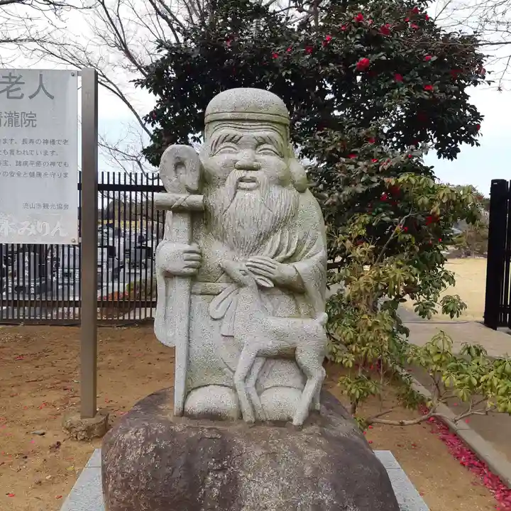 清瀧院(千葉県)