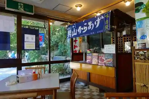 石清水八幡宮の食事