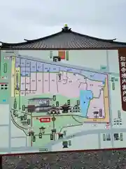 如宝寺(福島県)