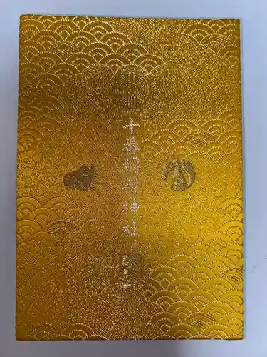 十番稲荷神社(東京都)