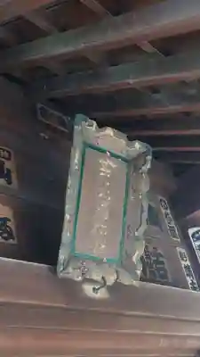 金刀比羅神社(東京都)