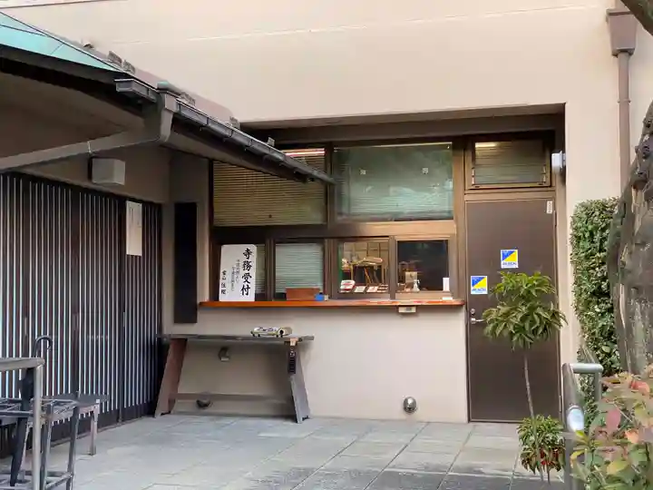 海雲寺のその他建物