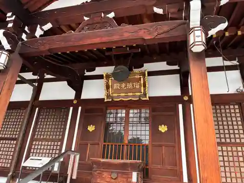 門戸厄神東光寺の本殿・本堂